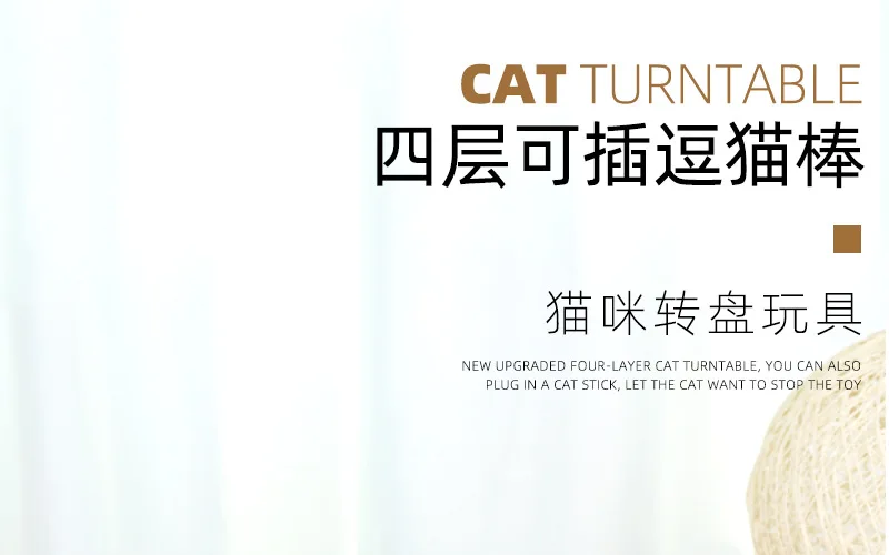 Title 3, Futurism Toy Tower Tracks Cat Toys Interactive ...