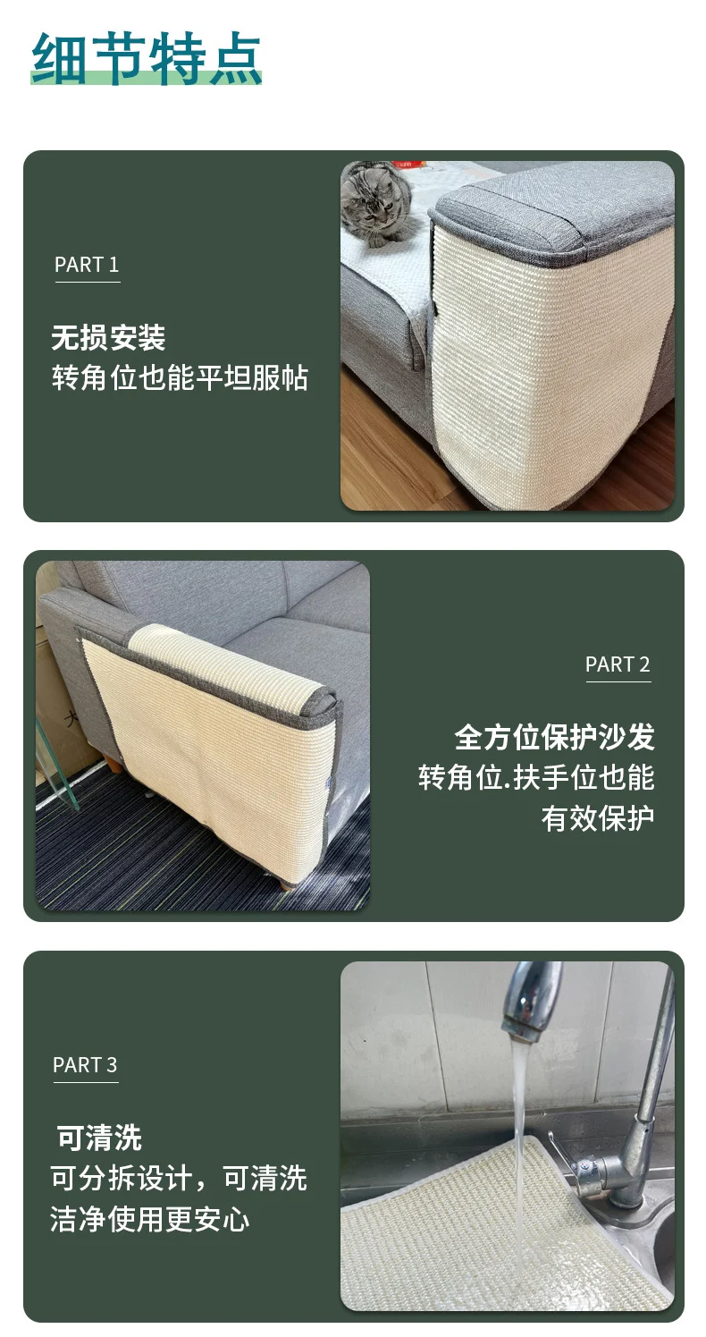 Title 9, Cat Scratch Mat Couch Protector Cat Scraper Fur...