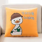 Cheering Duck Yellow