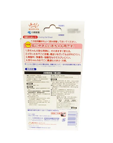 Image product - 0