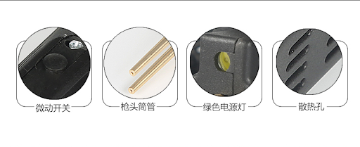 Title 8, Car bumper repair machine Repair dents and scra...