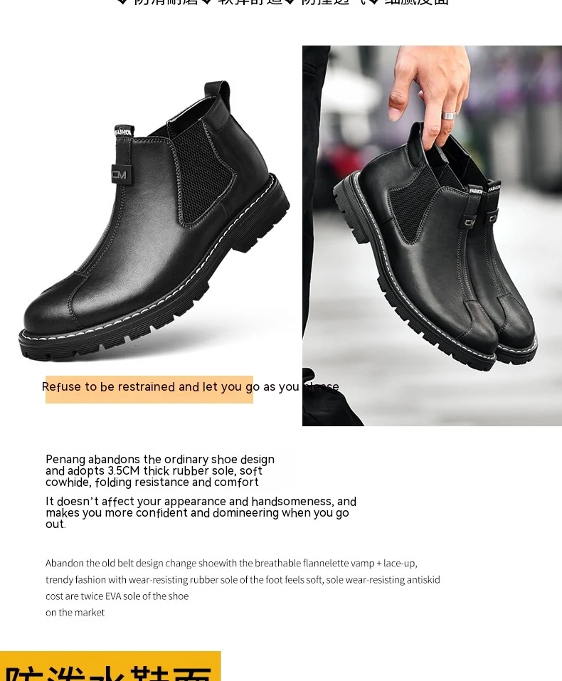 Title 11, Mens Shoes Business Casual British Retro Platf...