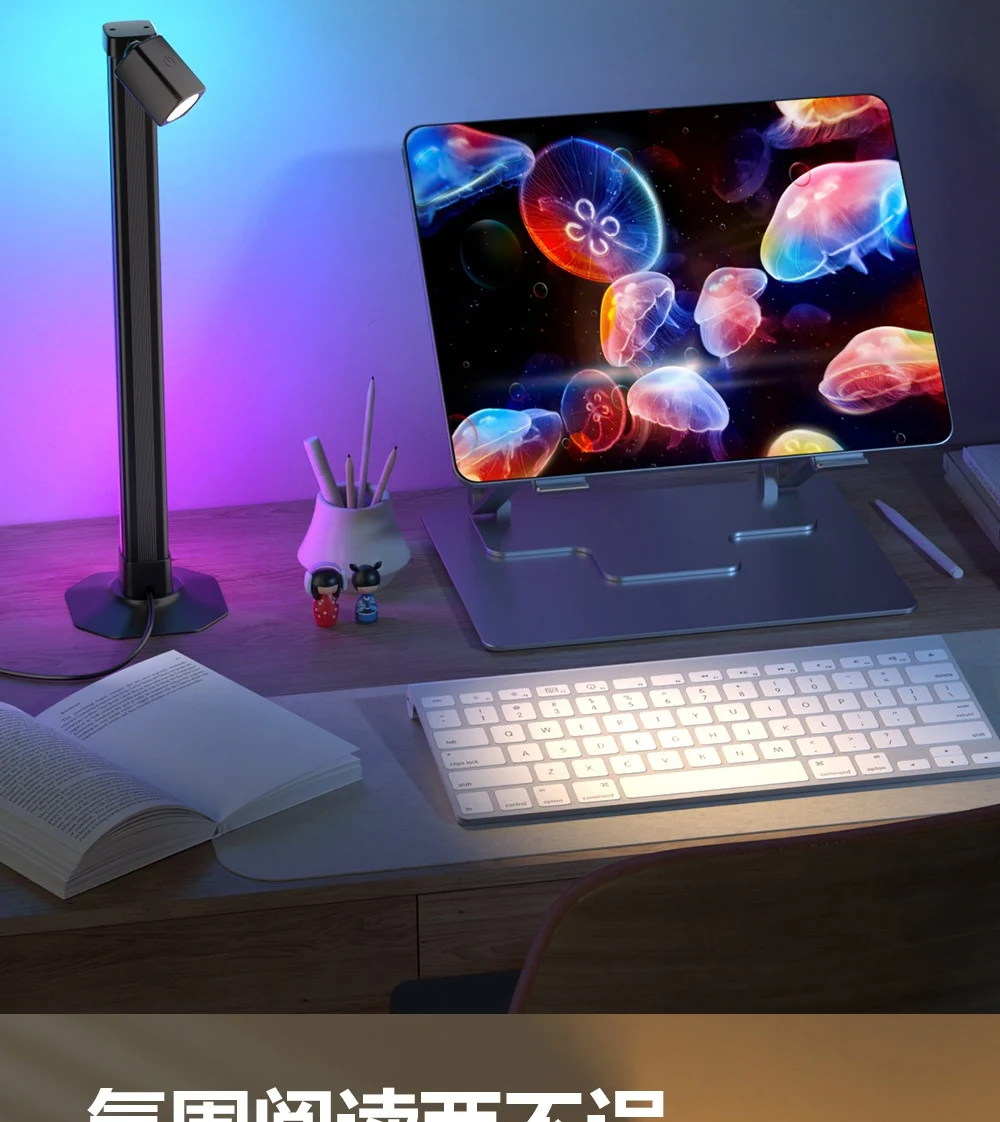 Title 8, Intelligent Learning Eye Protection Table Lamp ...