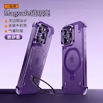 IPhone14PROMAX