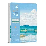 Hongming Lake