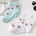 1PCS