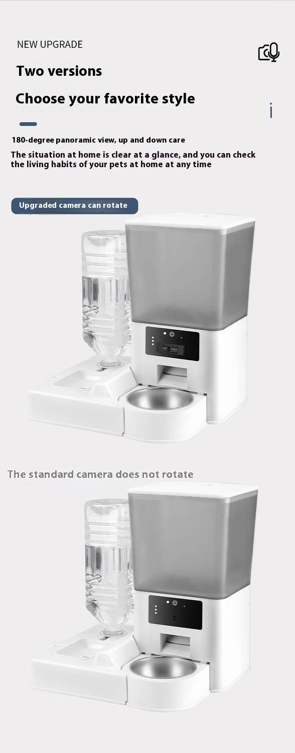 Title 13, Double Bowl Intelligent Surveillance Video Feed...