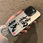 Make Money