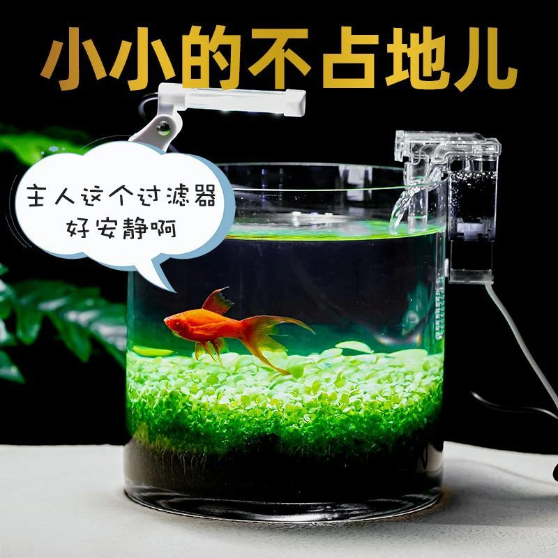 Title 10, Mini plug-in waterfall filter aquarium silent f...
