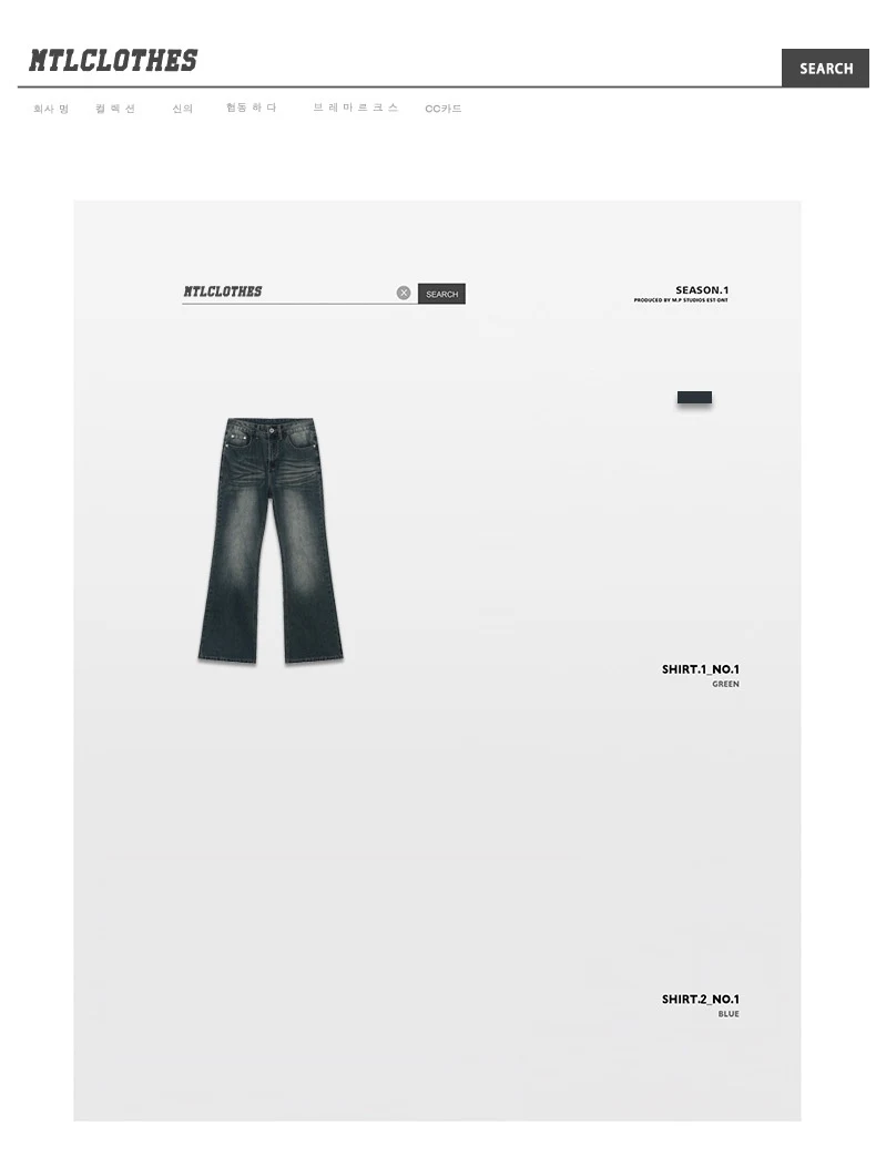 Calça Jeans Retro Outono Estilo High Street, Lavada e Desfiada, Levemente Flare. Combine conforto e estilo para um visual moderno e despojado. — foto 7