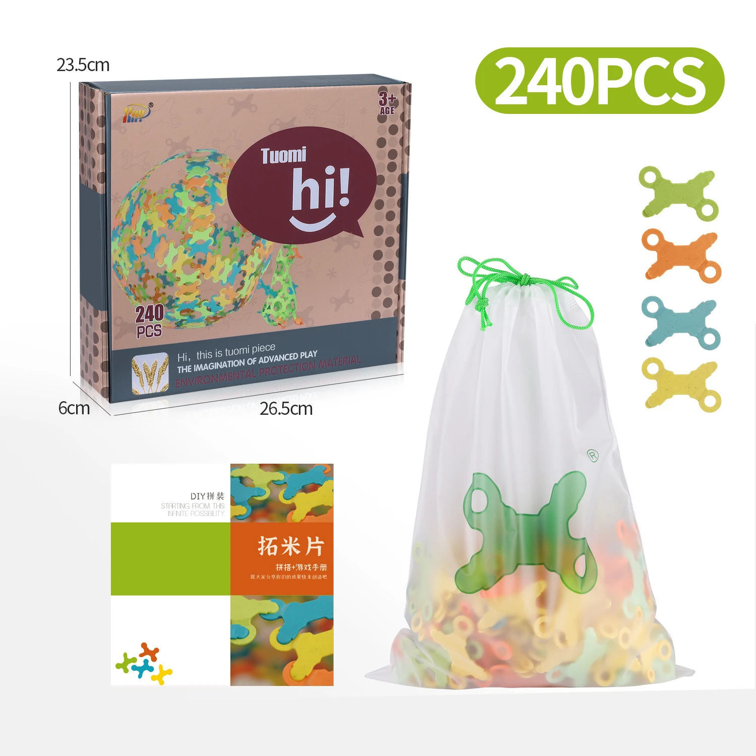 Variety of Tuo Rice Blocks Puzzle and Insert Toys. Encourages creativity and hands-on learning for toddlers and young ch — photo 6