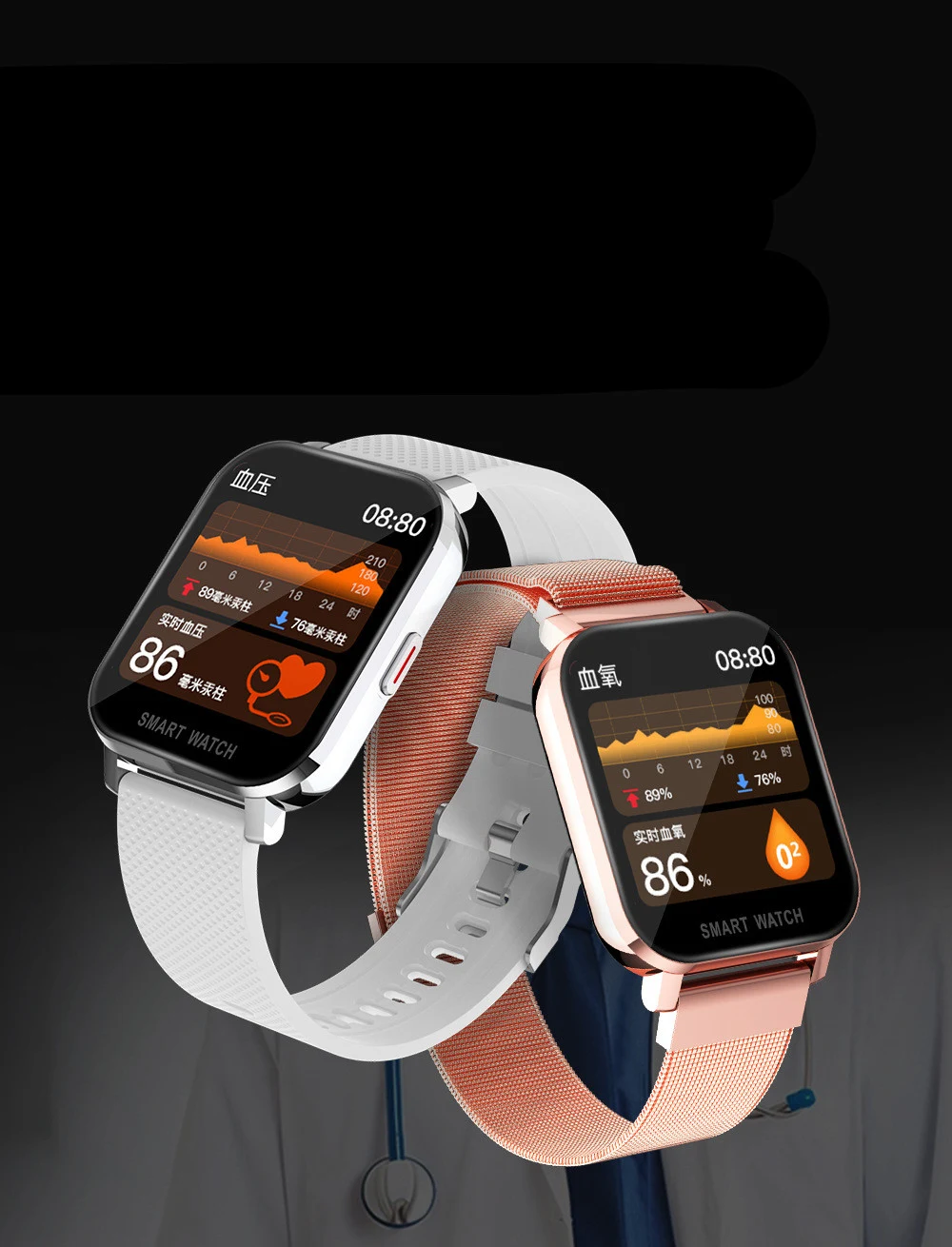 Title 6, MT28 Smart Watch