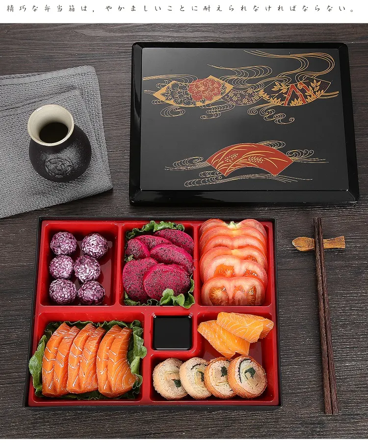 Title 5, Japanese Lunch Box Wood Grain Plastic, Divided ...