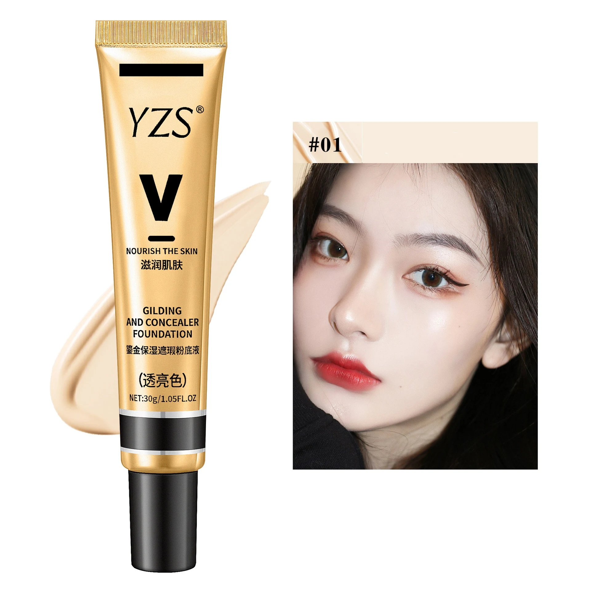 Portable Home Gilding Moisturizing Concealing Foundation – Hydrates, Conceals, and Gives a Golden Glow for a Flawless an — photo 5