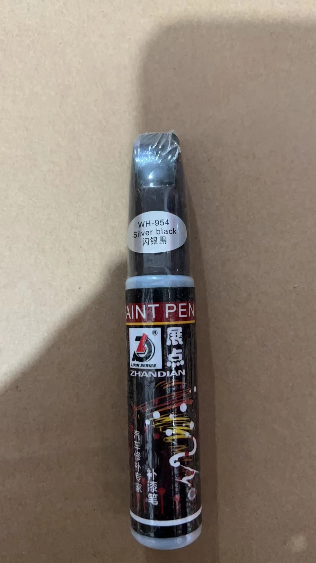 product image - 14