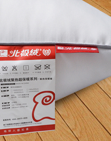 Image product - 2