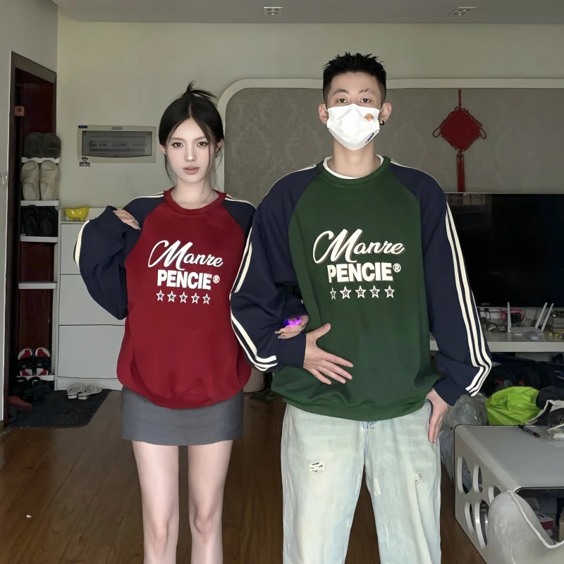Men's and Women's Fashion Color Contrast Patchwork Sweater Tops, stylish and versatile for a modern and comfortable look — photo 11