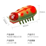 Red Green