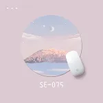 SE075