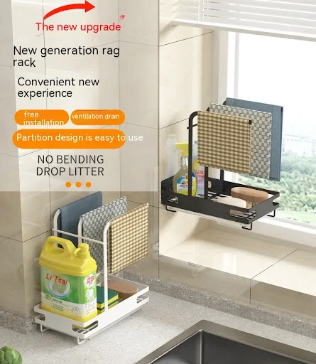 Title 8, New Kitchen Rag Rack Punch-free Wall Hanging. O...