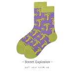 Purple Coconut Tree