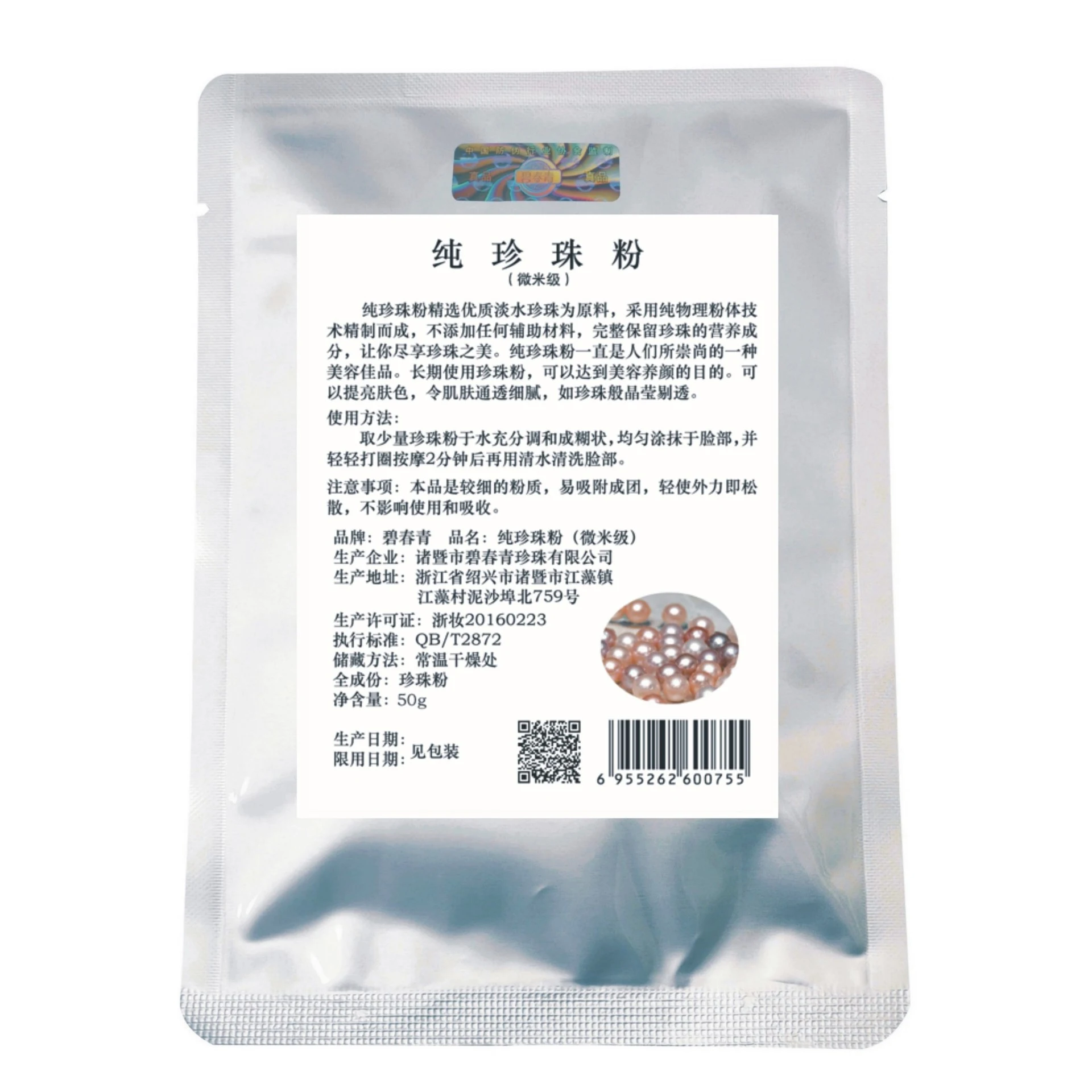 product image - 12