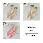 Beige Beige Pink