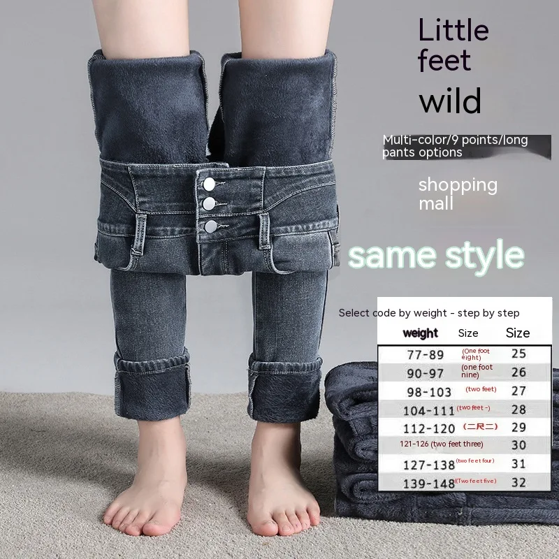 Women's Fashion Temperament High Waist Fleece Padded Jeans, designed for style, warmth and comfort, perfect for a fashio — photo 2