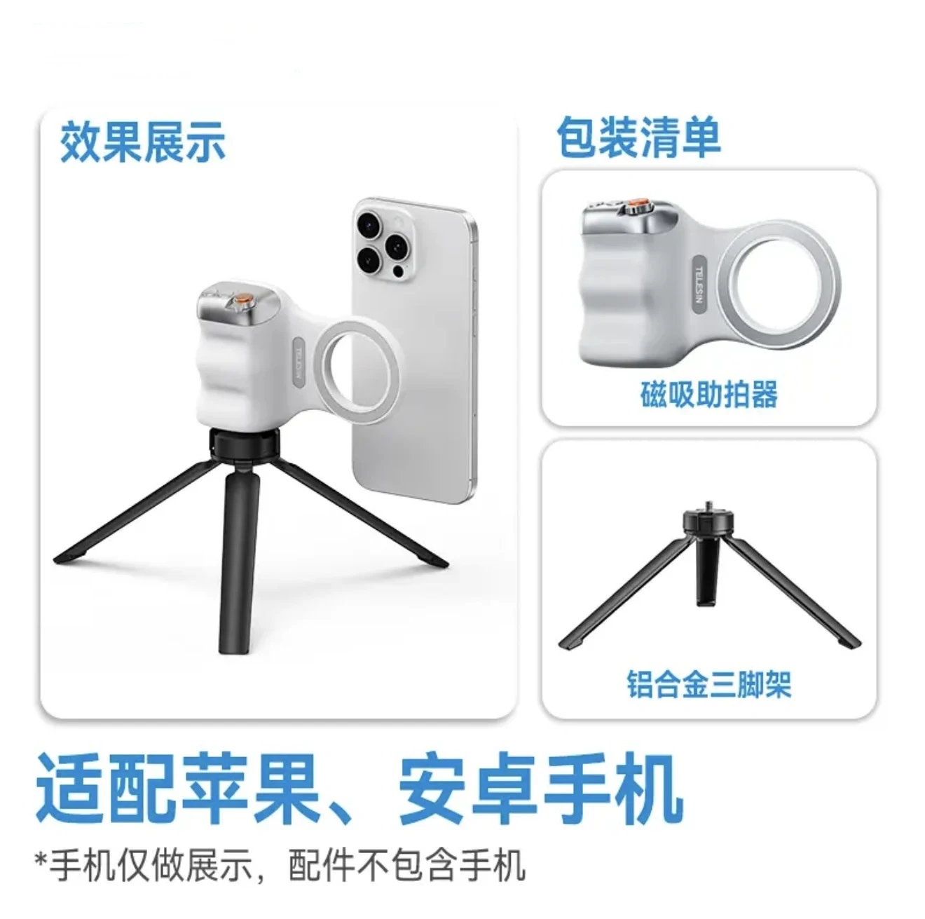 Cabo de Fotografia Magnético Bluetooth Sem Fio Assistente de Câmera Capture fotos e vídeos com facilidade, estabilidade aprimorada e controle total! — foto 8