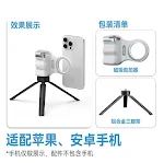 Cabo de Fotografia Magnético Bluetooth Sem Fio Assistente de Câmera Capture fotos e vídeos com facilidade, estabilidade aprimorada e controle total! — foto 8