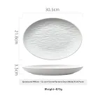 Quicksand White 12 Inch Wide