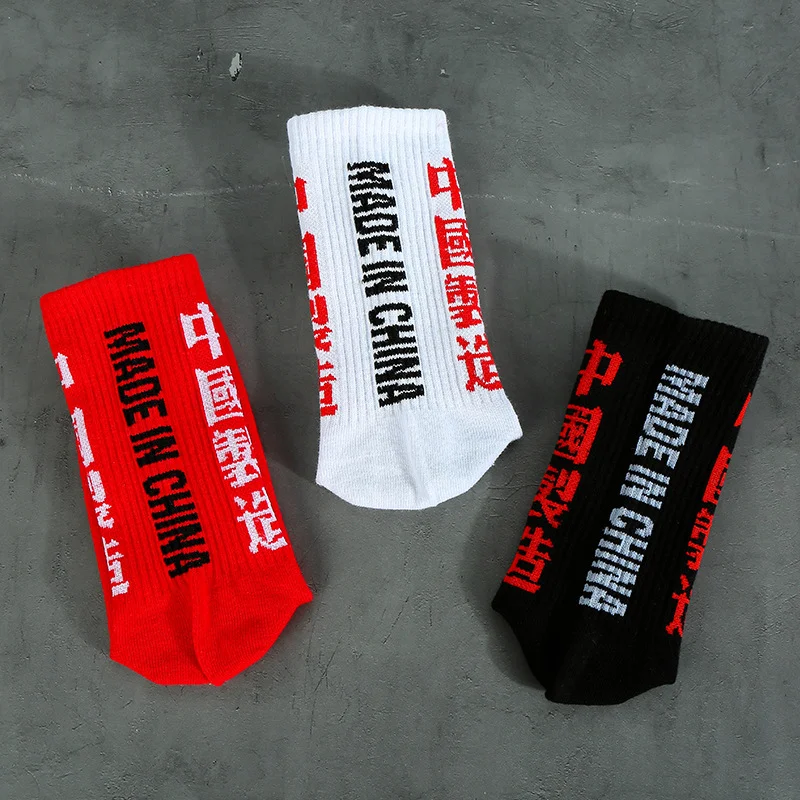 Title 2, Harajuku Socks Made in China featuring Characte...