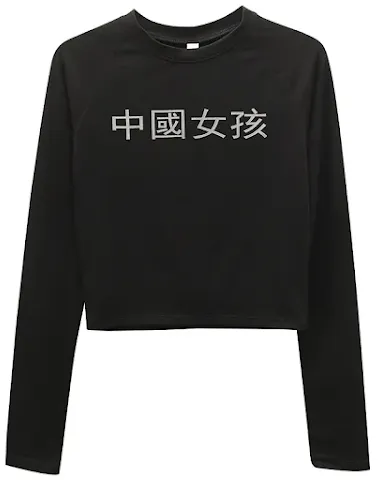 Image product - 0