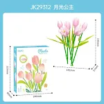 JK29312