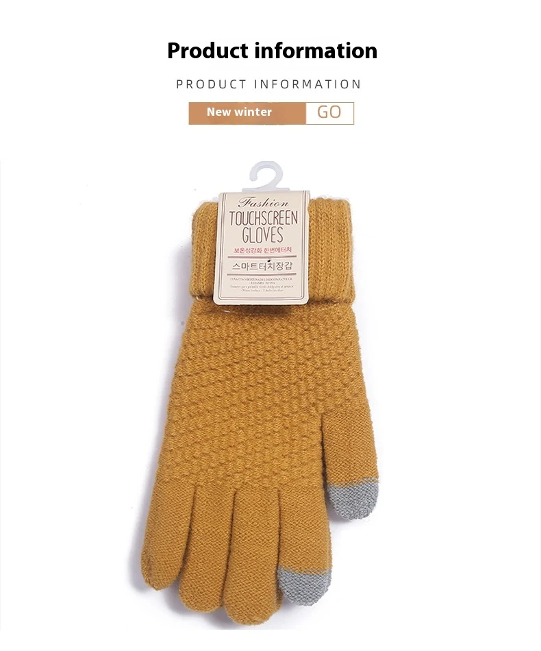 Title 6, Fleece-lined Wind-proof And Cold Protection Cyc...