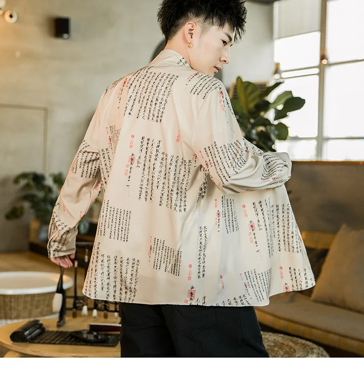 Title 2, Loose large size printed Hanfu cardigan, thin a...