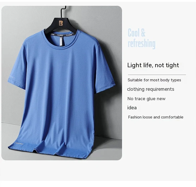 Title 11, Summer ice silk quick-drying loose breathable s...