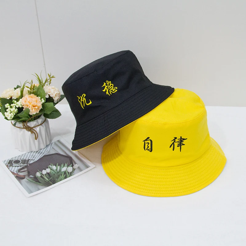 Title 15, Korean Hip-hop Wild Sunshade Japanese Basin Hat...