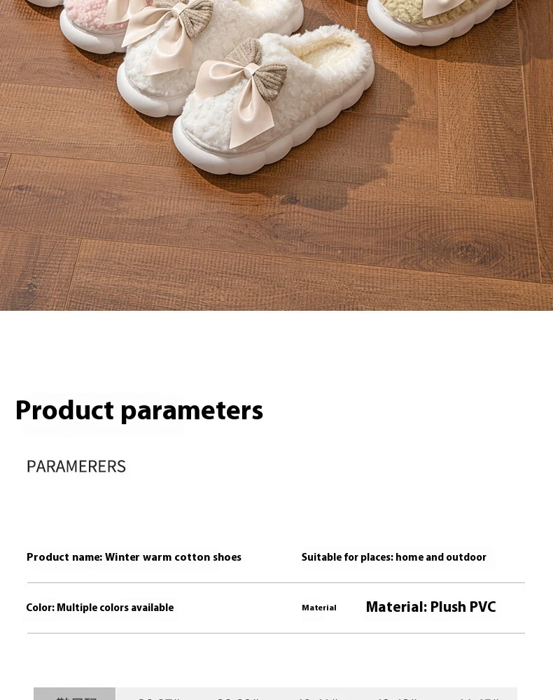 Title 7, Autumn And Winter Thick Bottom Indoor Comfortab...