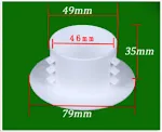 50Blocking cover tuyere