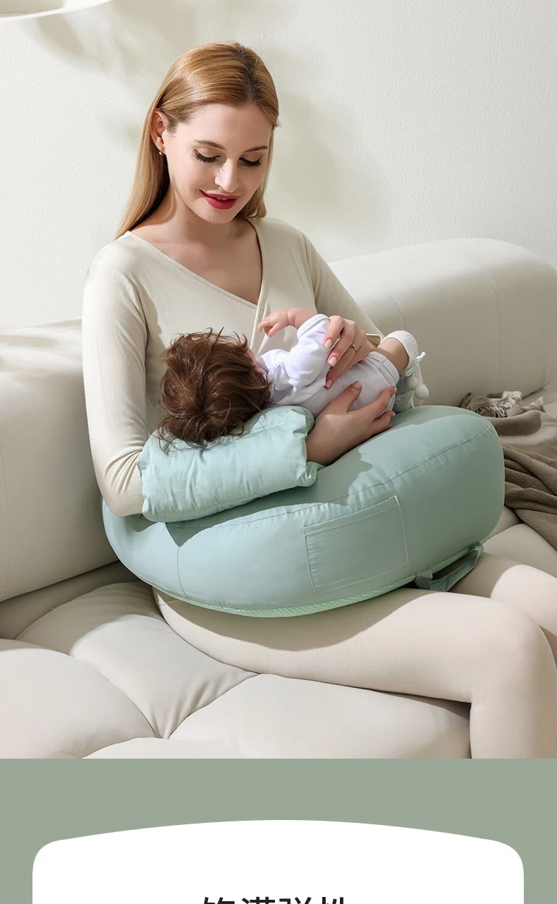 Title 9, Nursing pillow with waist support, the feeding ...