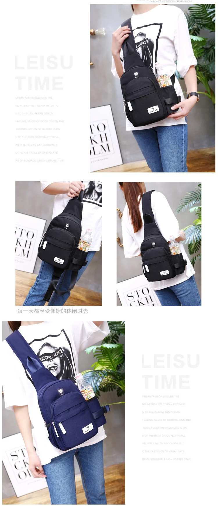 Title 3, One-shoulder cross-body chest bag Stylish and p...