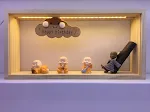 USB