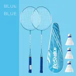 658pink racket plus 3balls