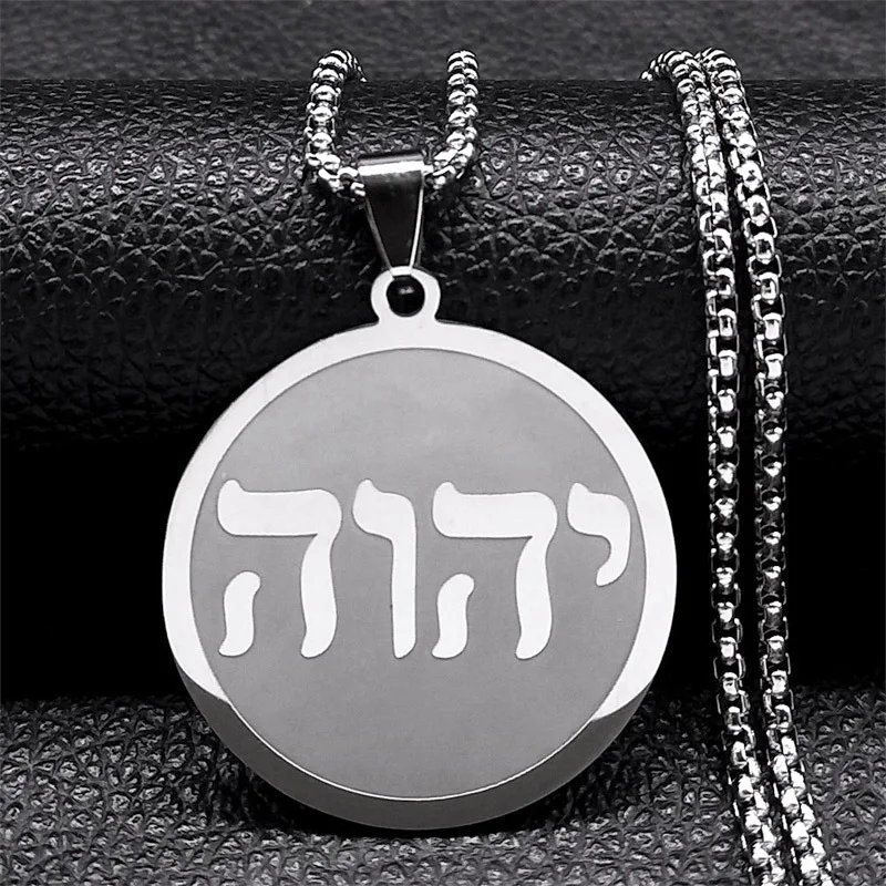Title 2, Colar Judaico Hebraico Vintage Personalidade Ma...