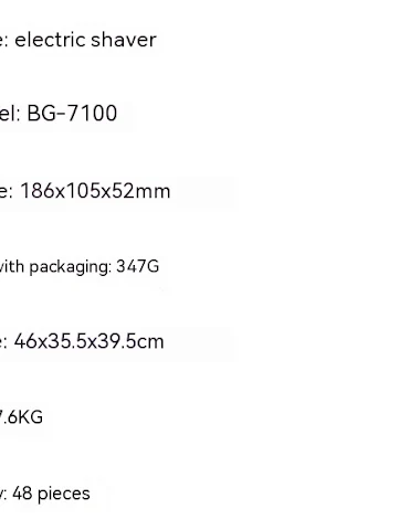 Image product - 1
