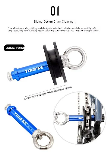 Title 8, Chain Holder Bicycle Washing Chain Chain Stoppe...