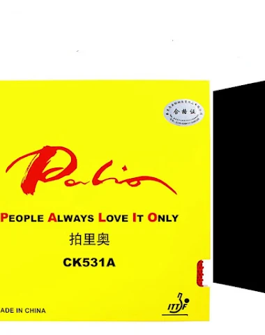 Image product - 2
