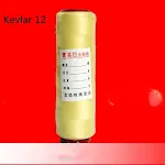 No.1270 grams840 meters