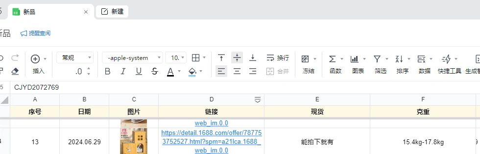 product image - 2